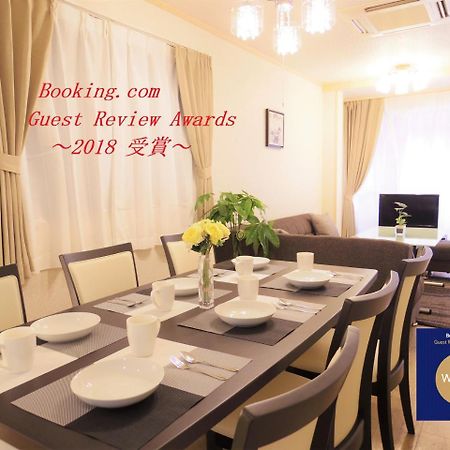Nao'S Guesthouse 2 一軒家貸切 Осака Экстерьер фото