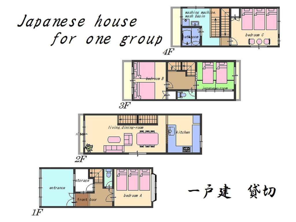 Nao'S Guesthouse 2 一軒家貸切 Осака Экстерьер фото
