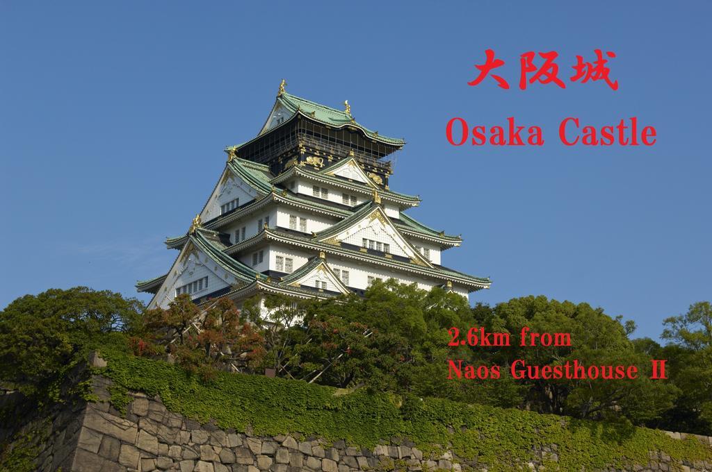 Nao'S Guesthouse 2 一軒家貸切 Осака Экстерьер фото