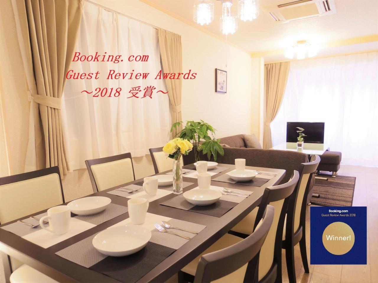 Nao'S Guesthouse 2 一軒家貸切 Осака Экстерьер фото